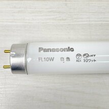 (1箱9本入り)FL10W 直管蛍光灯 スタータ形 10W 白色 パナソニック(Panasonic) 【未使用 開封品】 ■K0043271_画像9