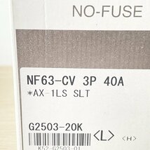 NF63-CV 3P 40A ノーヒューズ遮断器 三菱電機 【未使用 開封品】 ■K0043428_画像4