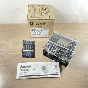 M8FM-S1R 3P3W 110V 5A 50Hz 普通電力量計 2023年製 三菱電機 【未使用 開封品】 ■K0043467