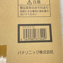 (3個セット)FK20316 通路誘導灯表示板 B級 2023年製 ※表示板のみ パナソニック 【未開封】 ■K0043486_画像7