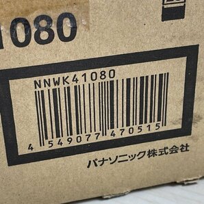 NNWK41080 一体型LEDベースライト 反射笠付型 器具本体 ※ライトバー別売 パナソニック(Panasonic) 【未開封】 ■K0042768の画像7