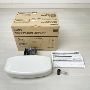 (2個セット)KDA-5 地デジ用 UHFアンテナ ホワイト サン電子 【未使用 開封品】 ■K0043500