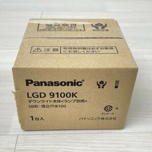 (4個セット)LGD9100K LEDダウンライト 本体 埋込穴φ100 ※ランプなし パナソニック(Panasonic) 【未開封】 ■K0043576の画像3