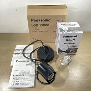 LGB15800 LEDペンダントライト 電球色 パナソニック(Panasonic) 【未使用 開封品】 ■K0043585