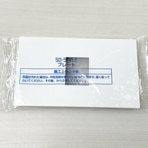 (6個セット)WNS6001W プレート1コ用 マットホワイト パナソニック 【未開封】 ■K0043623の画像3