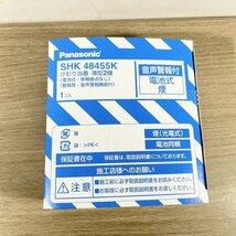 SHK48455K けむり当番 薄型2種 電池式・移報無 パナソニック(Panasonic) 【未開封】 ■K0043660_画像2