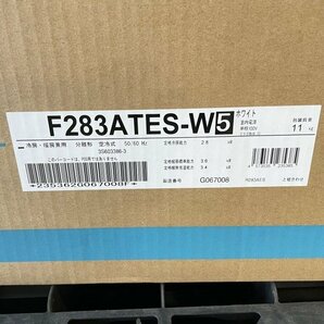 S283ATES-W(F283ATES-W + R283AES) ルームエアコン 10畳程度用 ホワイト 室内機＆室外機 ダイキン 【未開封】 ■K0043629の画像10