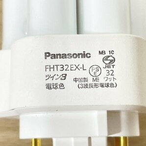 (4個セット)FHT32EX-L ツイン蛍光灯 32W 3波長形電球色 パナソニック(Panasonic) 【未使用 開封品】 ■K0043725の画像9