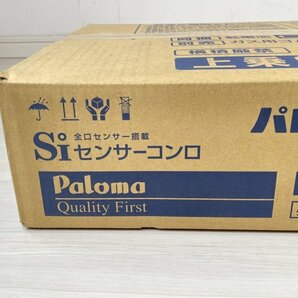 PA-28F テーブルコンロ 左強火力 都市ガス用 パロマ 【未開封】 ■K0043721の画像4