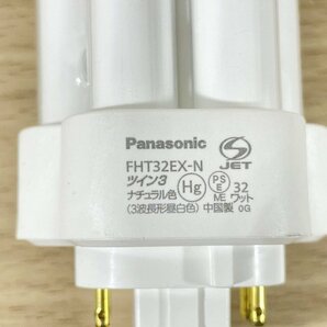 (4個セット)FHT32EX-N ツイン蛍光灯 32W 3波長形昼白色 パナソニック(Panasonic) 【未使用 開封品】 ■K0043728の画像8