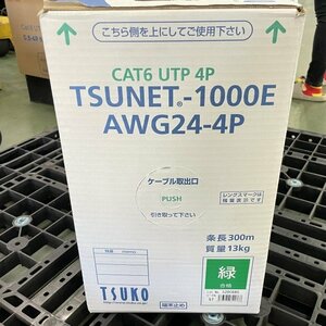 CAT6 UTP 4P TSUNET-1000E AWG24-4P 緑 LANケーブル 300m TSUKO 【未使用 開封品】 ■K0043788