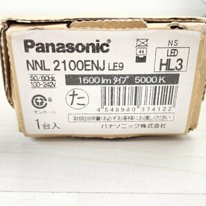 NNL2100ENJLE9 LEDライトバー 20形 1600lm 昼白色 2024年製 パナソニック 【未開封】 ■K0043882の画像2