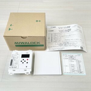 TKU-003.C テンキー制御器 美和ロック 【未使用 開封品】 ■K0043873