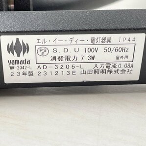 AD-3205-L LED一体型スポットライト 電球色 山田照明 【未使用 開封品】 ■K0043907の画像9