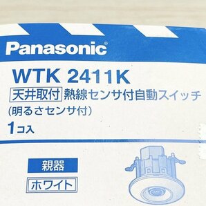 WTK2411K 天井取付 熱線センサ付自動スイッチ 親器 ホワイト 2023年製 パナソニック 【未開封】 ■K0043913の画像4