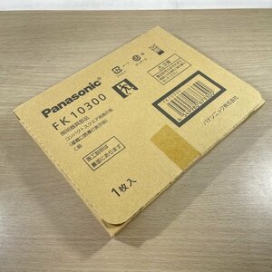 FK10300 避難口誘導灯用表示板 C級 ※表示板のみ パナソニック(Panasonic) 【未開封】 ■F0001850