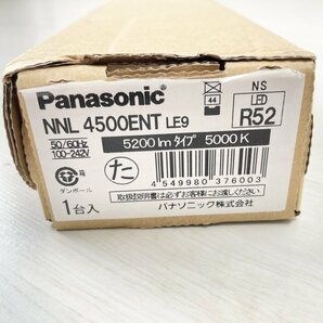 XLX450DENPLE9(NNL4500ENTLE9 + NNLK42523J) 一体型LEDベースライト 40形 昼白色 パナソニック 【未開封】 ■K0043369の画像7