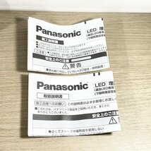 WTC57521W LED埋込調光スイッチC ロータリー式 ホワイト パナソニック(Panasonic) 【未使用 開封品】 ■K0044244_画像7