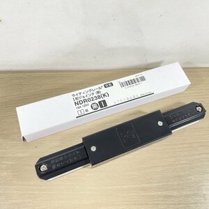 NDR0238(K) ライティングレール VI形 I形ジョインタ 黒 ※説明書不足 東芝 【未使用 開封品】 ■K0044238