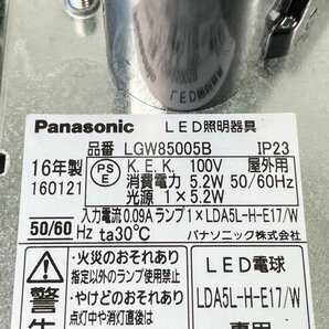 LGW85005B ポーチライト 防雨型 2016年製 ※ランプ不足 パナソニック(Panasonic) 【訳アリ品】 ■K0044273の画像3