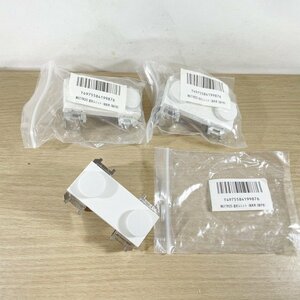 (3個セット)WU77R2S 直列ユニット 端末用 2端子形 DXアンテナ 【未使用 開封品】 ■K0044292