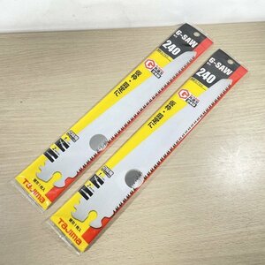 (2個セット)GKB-G240 G-SAW替刃 240mm タジマ 【未開封】 ■K0044295