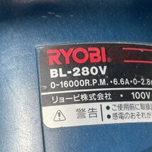 BL-280V 無段変速ブロワ ※説明書不足 RYOBI 【中古品】 ■K0044306_画像10