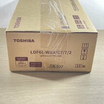 (1箱10個入り)LDF6L-WGX/C7/7/2 LEDユニット フラット形 電球色 東芝 【未開封】 ■K0042650_画像5