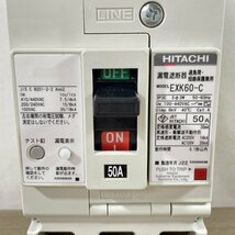 EXK60-C 3P 50A 漏電遮断器 3E AC100-440V 30ｍA 日立 【未使用 開封品】 ■K0044375_画像6