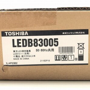 LEDB83005 電源内蔵直管形LEDランプ ミラー灯 東芝 【未使用 開封品】 ■K0038048の画像3