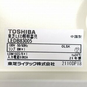 LEDB83005 電源内蔵直管形LEDランプ ミラー灯 東芝 【未使用 開封品】 ■K0038048の画像9