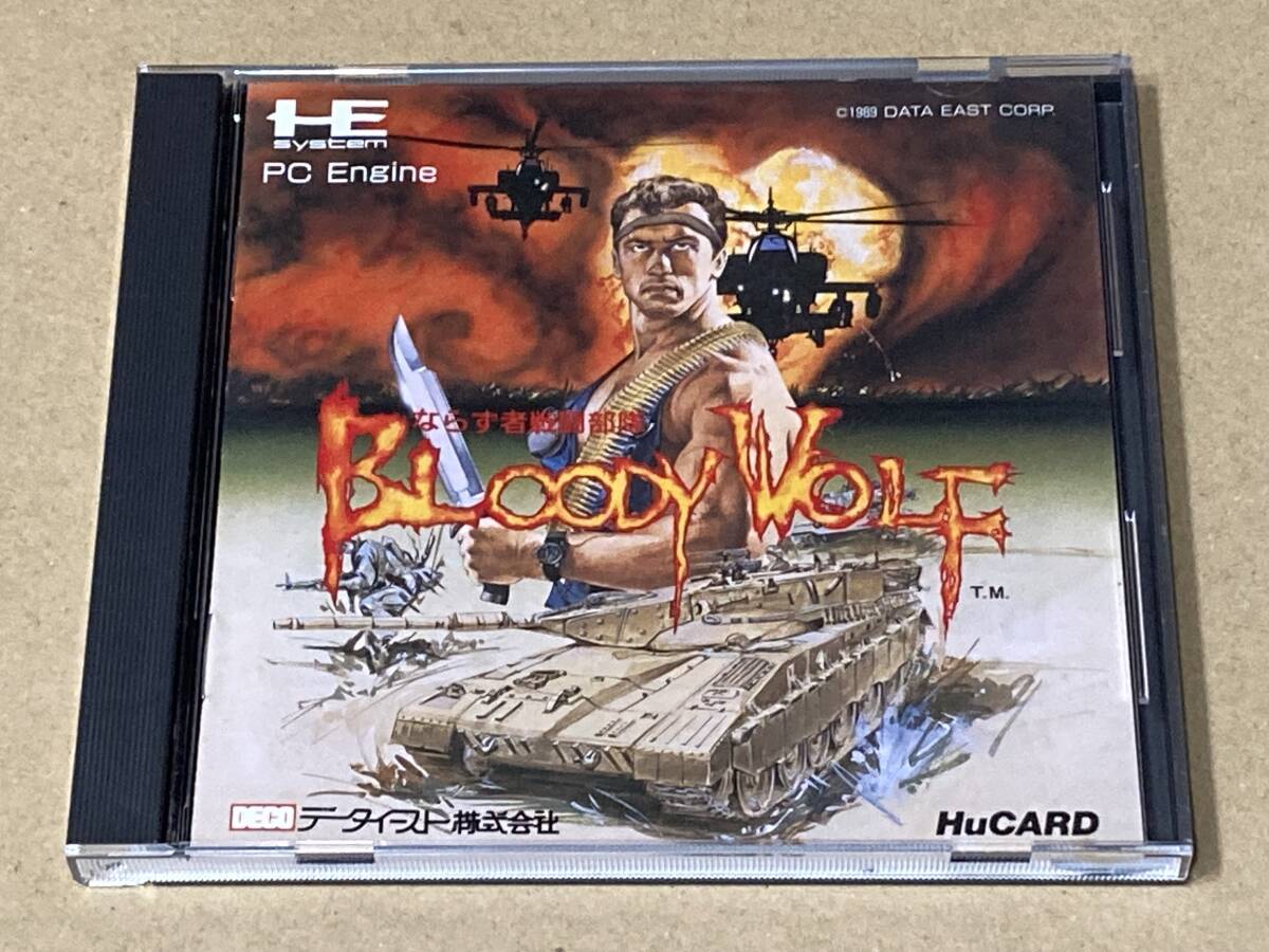 Yahoo!オークション -「ならず者戦闘部隊_ブラッディウルフ」の Yahoo!オークション -「ならず者戦闘部隊_ブラッディウルフ」の