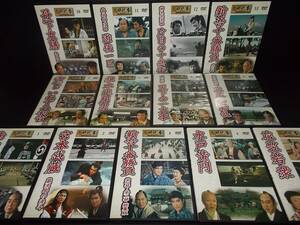 [即決有]DVD 1～13巻セット 東映時代劇傑作DVDコレクション