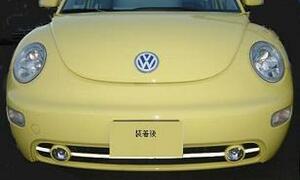 即決 '98-'05 VW ニュービートル クロームアンダーグリル モール