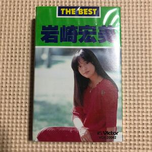 岩崎宏美　THE BEST【シュリンク残】美品　国内盤カセットテープ★