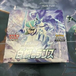 新品未開封 ポケモンカード 白銀のランス 1BOX ポケモンカードゲーム ポケカの画像1