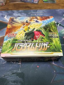 新品未開封　パラダイムトリガー　拡張パック ポケモンカードゲーム ポケカ　1BOX 