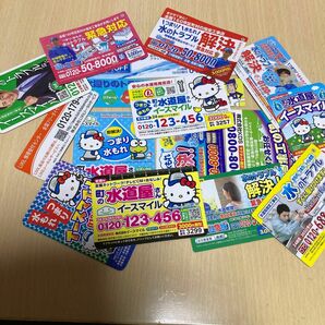 広告 マグネット 工作 手芸材料 お子様の遊び道具に キティちゃん 他