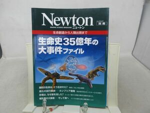 L2#Newton separate volume ( new ton ) 2010 year 12 month [ special collection ] life history 35 hundred million year. serious case file *