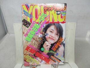 L1■ヤングマガジン 1996年10月21日 No.44 山口紗弥加、行け!!稲中卓球部◆劣化多数有