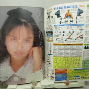 L1■ヤングマガジン 1987年10月19日 No.20 大西結花、Cr.クマひげ◆劣化多数有、書込み有の画像6