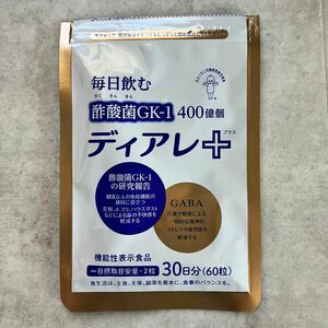 キューピーの機能性表示食品　新品未使用　ディアレプラス　30日分