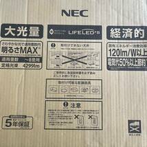 NEC LEDシーリングライト HLDDZB0855 調光機能付 リモコン付 ～8畳用 定格光束4299lm 日本製 Made in Japan 虫が入りにくい防虫ガイド_画像1