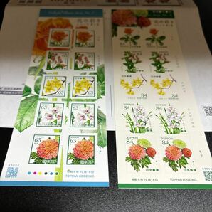 15)花の彩り 63円切手と84円切手の画像1
