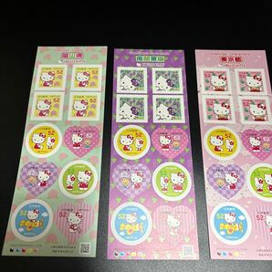 27)ハローきtハローキティ 地方版 52円切手の画像4