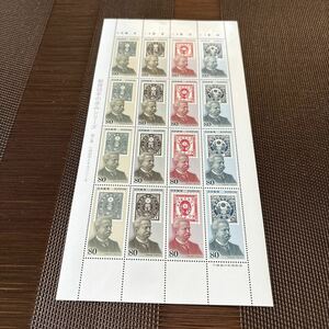 A17)郵便切手の歩みシリーズ　第2集　キヨッソーネ
