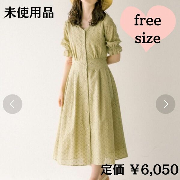 ワンピース ロング レディース OLIVE des OLIVE フリーサイズ 大人可愛い M Ｌ レース 花柄 半袖 低身長 