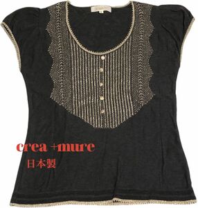 【crea +mure】POLA 日本製　半袖カットソー　ブラック　Lサイズ