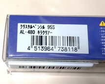 新品！バスデイ　クリスタルペンシル 　その他人気ルアー多数出品中！同封可能です。_画像2