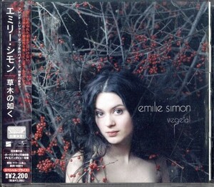 即決・送料無料(2点で)◆エミリー・シモン Emilie Simon◆草木の如く◆季節の花◆フレンチ(b1719)